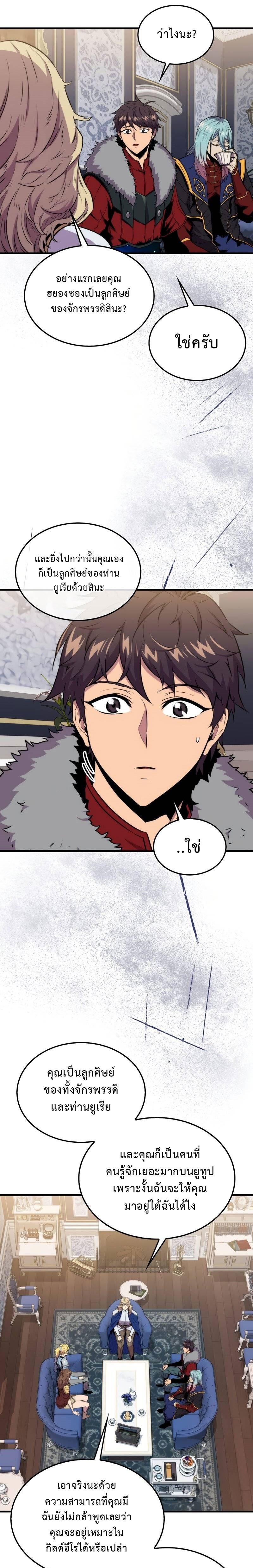 Manga-lc-com อ่านมังงะ อ่านการ์ตูน ออนไลน์ ฟรี Sleeping Ranker ตอนที่ 1 2 3 4 5 6 7 8 9 10 11 12 13 14 ฟรี ไม่มีโฆษณา Manga-lc - อ่าน มังงะ อ่าน การ์ตูน ออนไลน์ อ่านมังงะ ฟรี