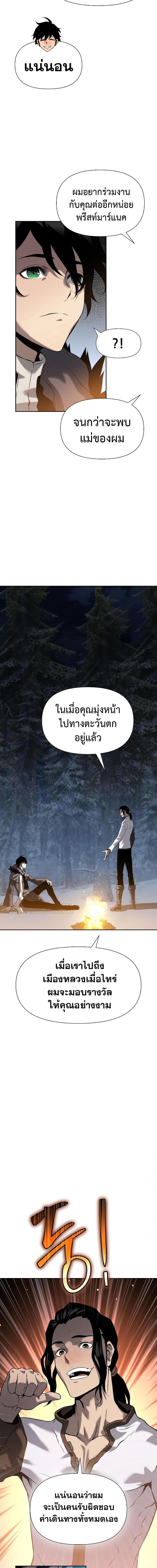 Manga-lc-com อ่านมังงะ อ่านการ์ตูน ออนไลน์ ฟรี The Priest of Corruption ตอนที่ 1 2 3 4 5 6 7 8 9 10 11 12 13 14 ฟรี ไม่มีโฆษณา Manga-lc - อ่าน มังงะ อ่าน การ์ตูน ออนไลน์ อ่านมังงะ ฟรี