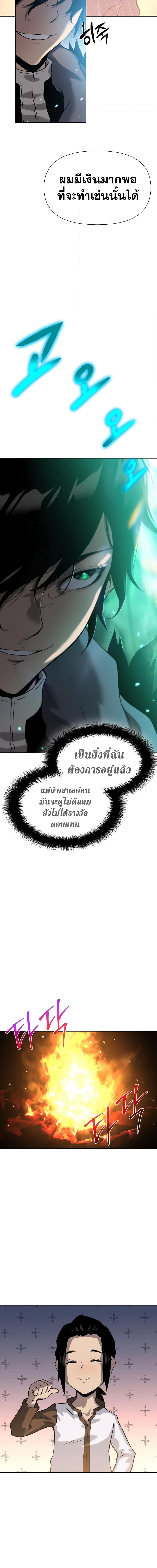Manga-lc-com อ่านมังงะ อ่านการ์ตูน ออนไลน์ ฟรี The Priest of Corruption ตอนที่ 1 2 3 4 5 6 7 8 9 10 11 12 13 14 ฟรี ไม่มีโฆษณา Manga-lc - อ่าน มังงะ อ่าน การ์ตูน ออนไลน์ อ่านมังงะ ฟรี