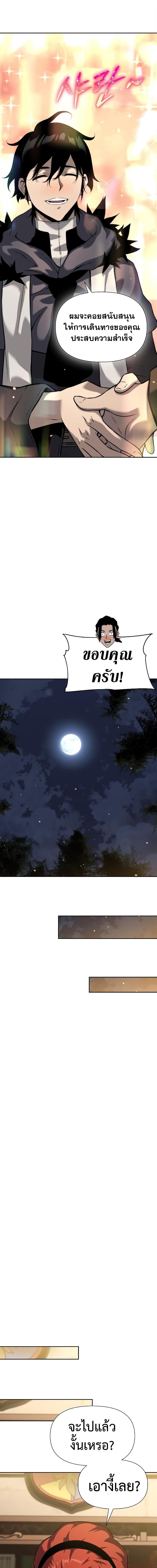 Manga-lc-com อ่านมังงะ อ่านการ์ตูน ออนไลน์ ฟรี The Priest of Corruption ตอนที่ 1 2 3 4 5 6 7 8 9 10 11 12 13 14 ฟรี ไม่มีโฆษณา Manga-lc - อ่าน มังงะ อ่าน การ์ตูน ออนไลน์ อ่านมังงะ ฟรี