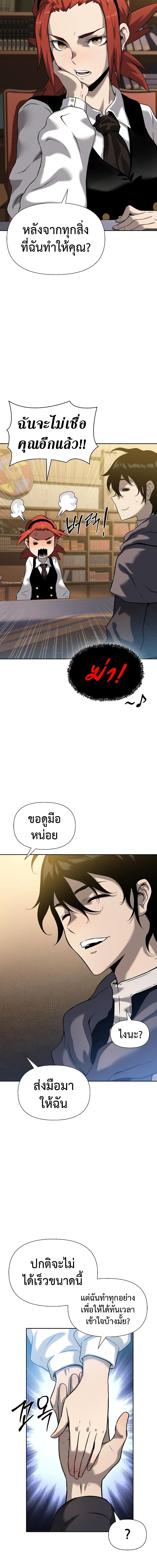 Manga-lc-com อ่านมังงะ อ่านการ์ตูน ออนไลน์ ฟรี The Priest of Corruption ตอนที่ 1 2 3 4 5 6 7 8 9 10 11 12 13 14 ฟรี ไม่มีโฆษณา Manga-lc - อ่าน มังงะ อ่าน การ์ตูน ออนไลน์ อ่านมังงะ ฟรี