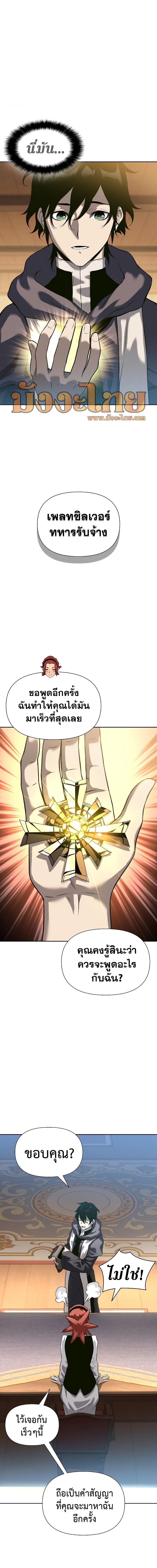Manga-lc-com อ่านมังงะ อ่านการ์ตูน ออนไลน์ ฟรี The Priest of Corruption ตอนที่ 1 2 3 4 5 6 7 8 9 10 11 12 13 14 ฟรี ไม่มีโฆษณา Manga-lc - อ่าน มังงะ อ่าน การ์ตูน ออนไลน์ อ่านมังงะ ฟรี