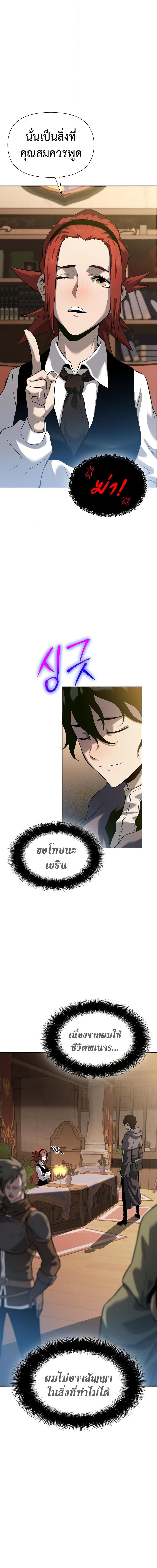 Manga-lc-com อ่านมังงะ อ่านการ์ตูน ออนไลน์ ฟรี The Priest of Corruption ตอนที่ 1 2 3 4 5 6 7 8 9 10 11 12 13 14 ฟรี ไม่มีโฆษณา Manga-lc - อ่าน มังงะ อ่าน การ์ตูน ออนไลน์ อ่านมังงะ ฟรี