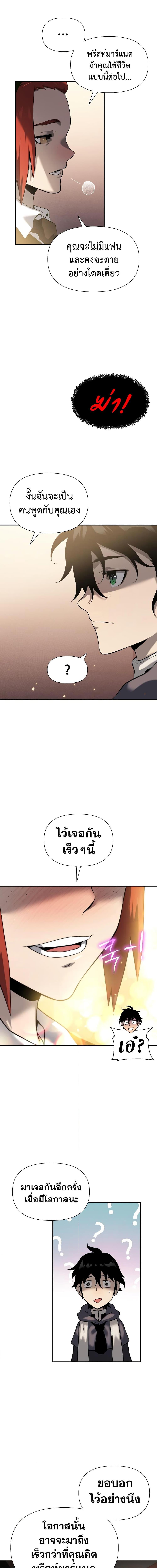 Manga-lc-com อ่านมังงะ อ่านการ์ตูน ออนไลน์ ฟรี The Priest of Corruption ตอนที่ 1 2 3 4 5 6 7 8 9 10 11 12 13 14 ฟรี ไม่มีโฆษณา Manga-lc - อ่าน มังงะ อ่าน การ์ตูน ออนไลน์ อ่านมังงะ ฟรี