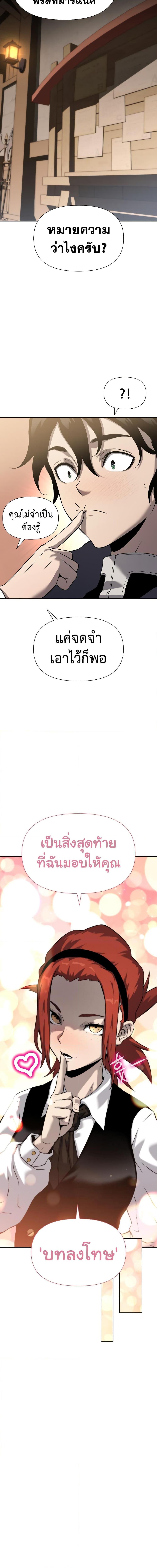 Manga-lc-com อ่านมังงะ อ่านการ์ตูน ออนไลน์ ฟรี The Priest of Corruption ตอนที่ 1 2 3 4 5 6 7 8 9 10 11 12 13 14 ฟรี ไม่มีโฆษณา Manga-lc - อ่าน มังงะ อ่าน การ์ตูน ออนไลน์ อ่านมังงะ ฟรี