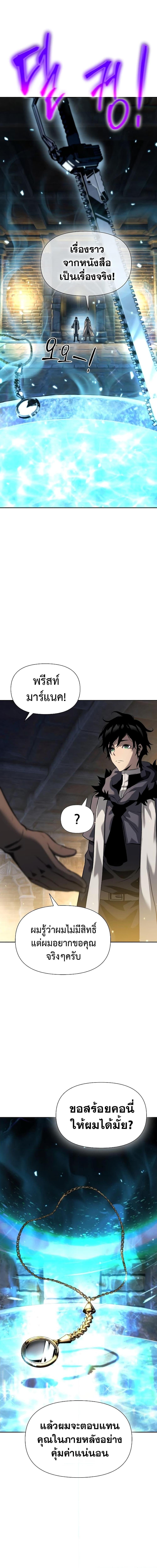 Manga-lc-com อ่านมังงะ อ่านการ์ตูน ออนไลน์ ฟรี The Priest of Corruption ตอนที่ 1 2 3 4 5 6 7 8 9 10 11 12 13 14 ฟรี ไม่มีโฆษณา Manga-lc - อ่าน มังงะ อ่าน การ์ตูน ออนไลน์ อ่านมังงะ ฟรี