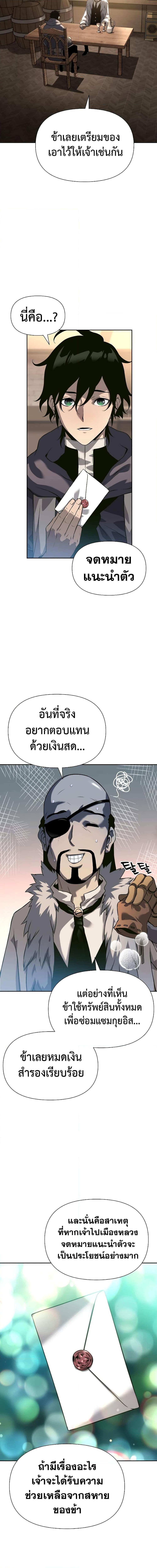 Manga-lc-com อ่านมังงะ อ่านการ์ตูน ออนไลน์ ฟรี The Priest of Corruption ตอนที่ 1 2 3 4 5 6 7 8 9 10 11 12 13 14 ฟรี ไม่มีโฆษณา Manga-lc - อ่าน มังงะ อ่าน การ์ตูน ออนไลน์ อ่านมังงะ ฟรี