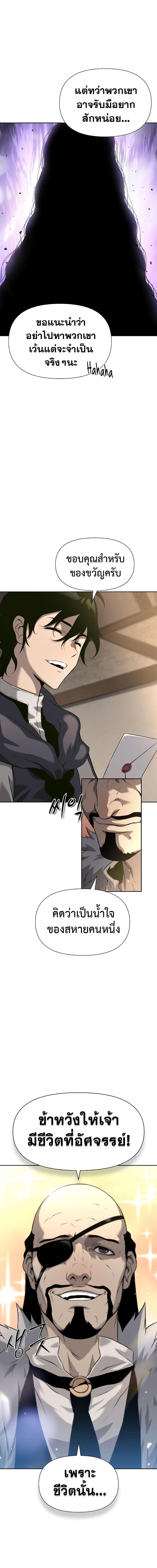 Manga-lc-com อ่านมังงะ อ่านการ์ตูน ออนไลน์ ฟรี The Priest of Corruption ตอนที่ 1 2 3 4 5 6 7 8 9 10 11 12 13 14 ฟรี ไม่มีโฆษณา Manga-lc - อ่าน มังงะ อ่าน การ์ตูน ออนไลน์ อ่านมังงะ ฟรี