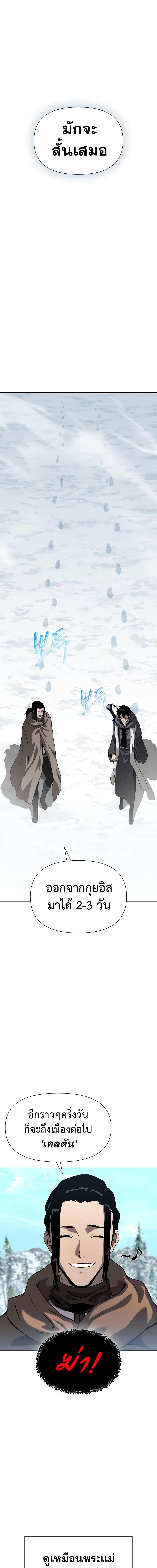 Manga-lc-com อ่านมังงะ อ่านการ์ตูน ออนไลน์ ฟรี The Priest of Corruption ตอนที่ 1 2 3 4 5 6 7 8 9 10 11 12 13 14 ฟรี ไม่มีโฆษณา Manga-lc - อ่าน มังงะ อ่าน การ์ตูน ออนไลน์ อ่านมังงะ ฟรี