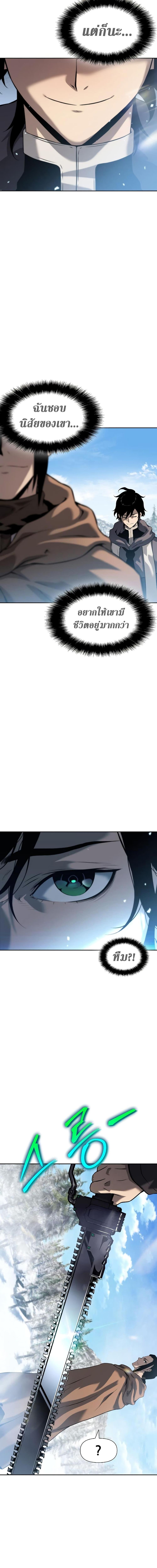 Manga-lc-com อ่านมังงะ อ่านการ์ตูน ออนไลน์ ฟรี The Priest of Corruption ตอนที่ 1 2 3 4 5 6 7 8 9 10 11 12 13 14 ฟรี ไม่มีโฆษณา Manga-lc - อ่าน มังงะ อ่าน การ์ตูน ออนไลน์ อ่านมังงะ ฟรี