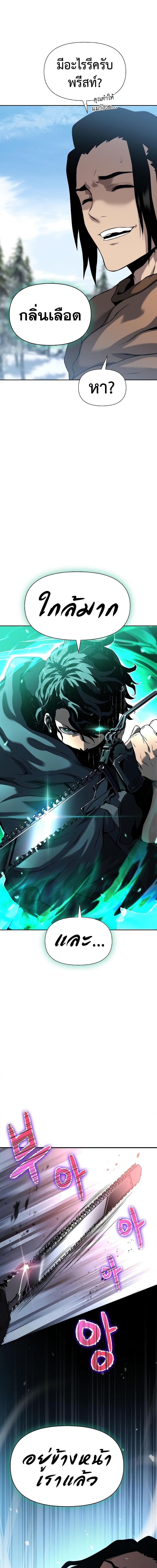 Manga-lc-com อ่านมังงะ อ่านการ์ตูน ออนไลน์ ฟรี The Priest of Corruption ตอนที่ 1 2 3 4 5 6 7 8 9 10 11 12 13 14 ฟรี ไม่มีโฆษณา Manga-lc - อ่าน มังงะ อ่าน การ์ตูน ออนไลน์ อ่านมังงะ ฟรี