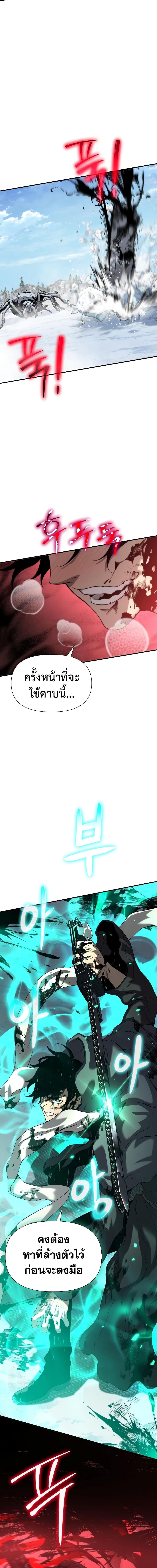 Manga-lc-com อ่านมังงะ อ่านการ์ตูน ออนไลน์ ฟรี The Priest of Corruption ตอนที่ 1 2 3 4 5 6 7 8 9 10 11 12 13 14 ฟรี ไม่มีโฆษณา Manga-lc - อ่าน มังงะ อ่าน การ์ตูน ออนไลน์ อ่านมังงะ ฟรี