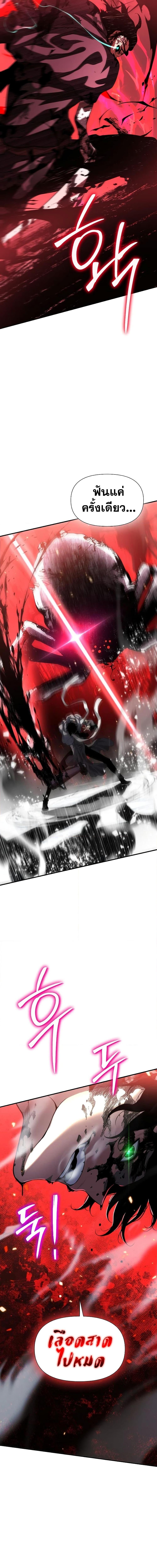 Manga-lc-com อ่านมังงะ อ่านการ์ตูน ออนไลน์ ฟรี The Priest of Corruption ตอนที่ 1 2 3 4 5 6 7 8 9 10 11 12 13 14 ฟรี ไม่มีโฆษณา Manga-lc - อ่าน มังงะ อ่าน การ์ตูน ออนไลน์ อ่านมังงะ ฟรี