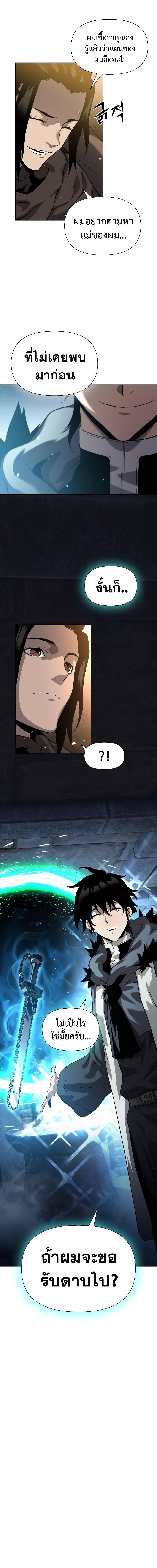 Manga-lc-com อ่านมังงะ อ่านการ์ตูน ออนไลน์ ฟรี The Priest of Corruption ตอนที่ 1 2 3 4 5 6 7 8 9 10 11 12 13 14 ฟรี ไม่มีโฆษณา Manga-lc - อ่าน มังงะ อ่าน การ์ตูน ออนไลน์ อ่านมังงะ ฟรี