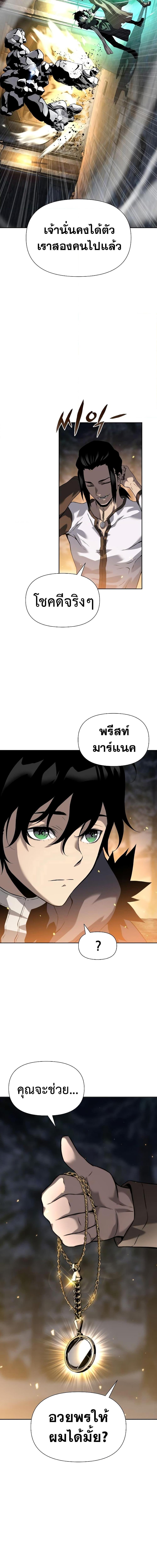 Manga-lc-com อ่านมังงะ อ่านการ์ตูน ออนไลน์ ฟรี The Priest of Corruption ตอนที่ 1 2 3 4 5 6 7 8 9 10 11 12 13 14 ฟรี ไม่มีโฆษณา Manga-lc - อ่าน มังงะ อ่าน การ์ตูน ออนไลน์ อ่านมังงะ ฟรี