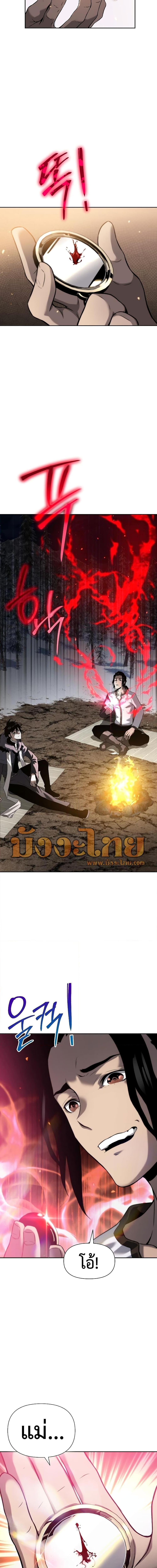 Manga-lc-com อ่านมังงะ อ่านการ์ตูน ออนไลน์ ฟรี The Priest of Corruption ตอนที่ 1 2 3 4 5 6 7 8 9 10 11 12 13 14 ฟรี ไม่มีโฆษณา Manga-lc - อ่าน มังงะ อ่าน การ์ตูน ออนไลน์ อ่านมังงะ ฟรี