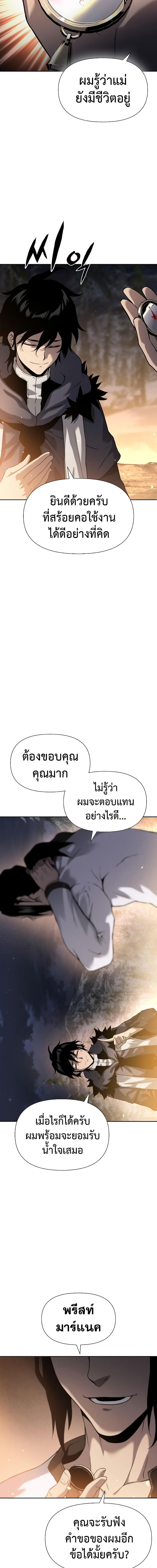 Manga-lc-com อ่านมังงะ อ่านการ์ตูน ออนไลน์ ฟรี The Priest of Corruption ตอนที่ 1 2 3 4 5 6 7 8 9 10 11 12 13 14 ฟรี ไม่มีโฆษณา Manga-lc - อ่าน มังงะ อ่าน การ์ตูน ออนไลน์ อ่านมังงะ ฟรี