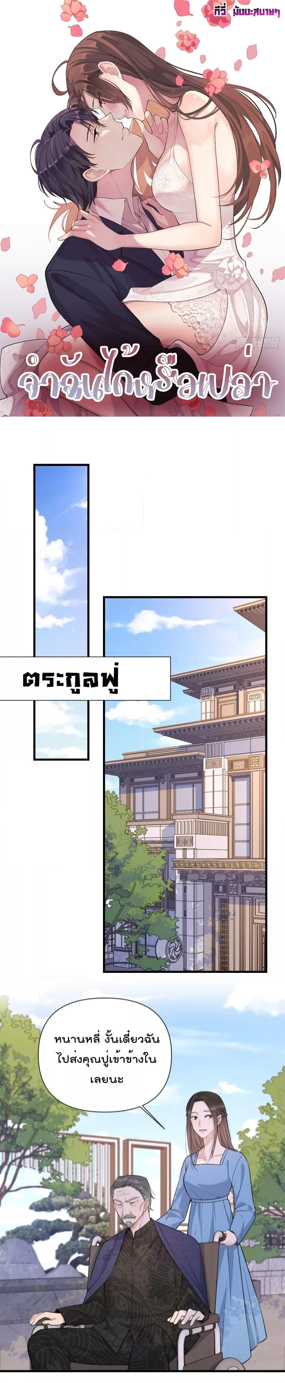 Manga-lc-com อ่านมังงะ อ่านการ์ตูน ออนไลน์ ฟรี Remember Me จำฉันได้หรือเปล่า ตอนที่ 1 2 3 4 5 6 7 8 9 10 11 12 13 14 ฟรี ไม่มีโฆษณา Manga-lc - อ่าน มังงะ อ่าน การ์ตูน ออนไลน์ อ่านมังงะ ฟรี