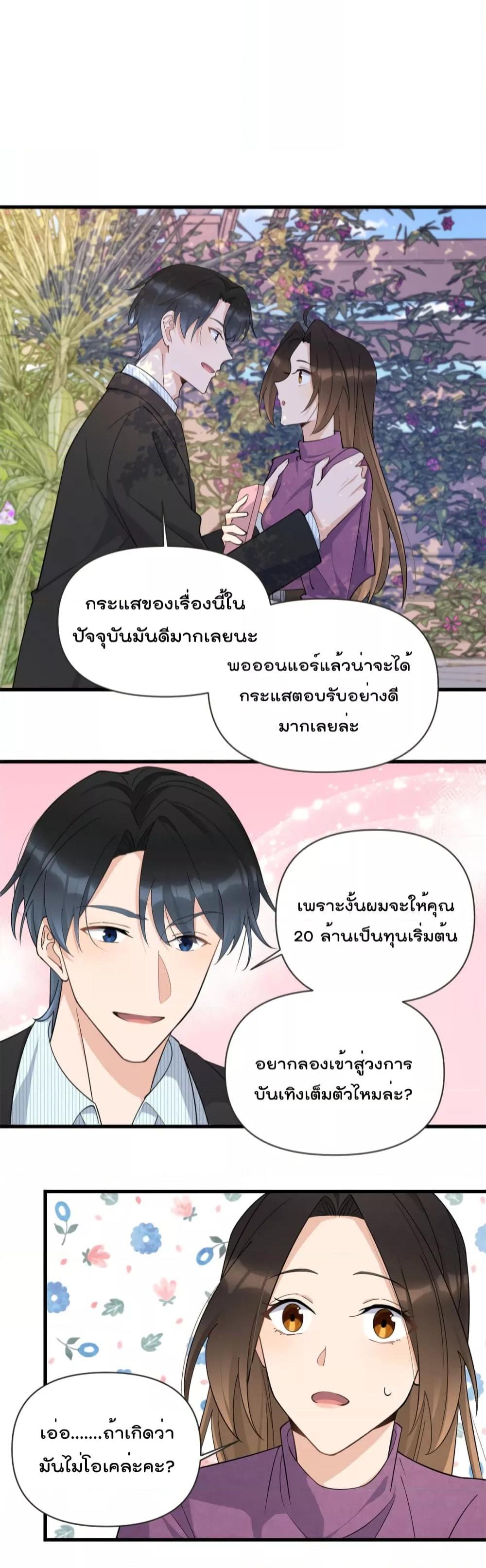 Manga-lc-com อ่านมังงะ อ่านการ์ตูน ออนไลน์ ฟรี Remember Me จำฉันได้หรือเปล่า ตอนที่ 1 2 3 4 5 6 7 8 9 10 11 12 13 14 ฟรี ไม่มีโฆษณา Manga-lc - อ่าน มังงะ อ่าน การ์ตูน ออนไลน์ อ่านมังงะ ฟรี