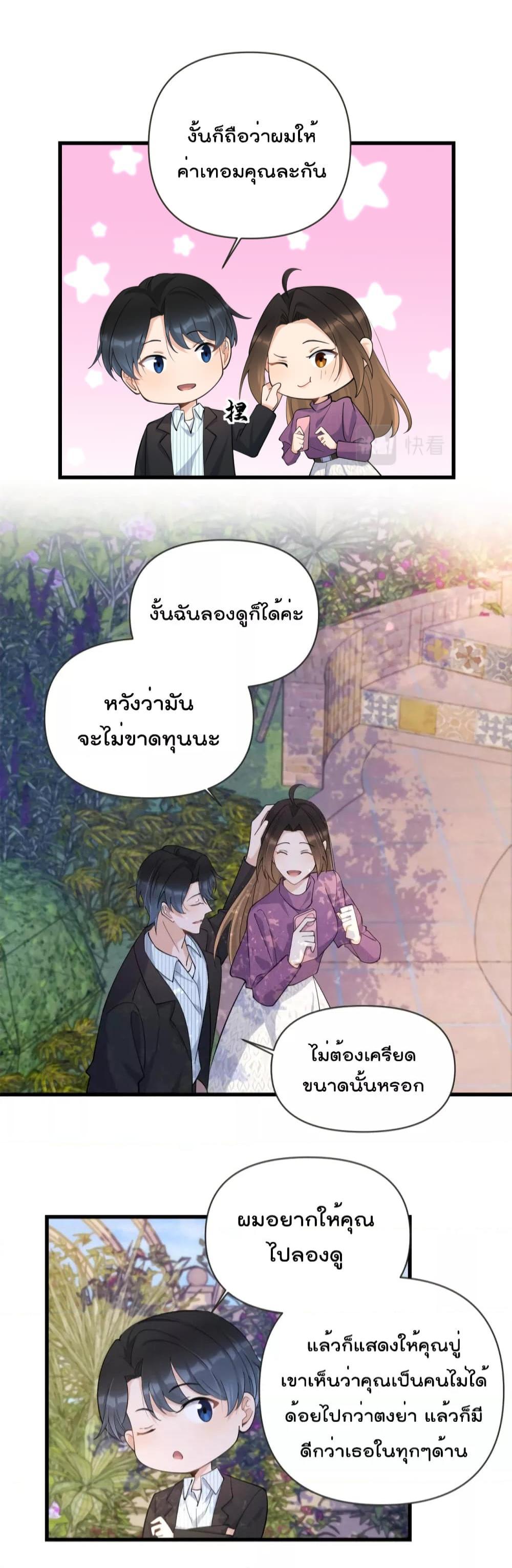 Manga-lc-com อ่านมังงะ อ่านการ์ตูน ออนไลน์ ฟรี Remember Me จำฉันได้หรือเปล่า ตอนที่ 1 2 3 4 5 6 7 8 9 10 11 12 13 14 ฟรี ไม่มีโฆษณา Manga-lc - อ่าน มังงะ อ่าน การ์ตูน ออนไลน์ อ่านมังงะ ฟรี