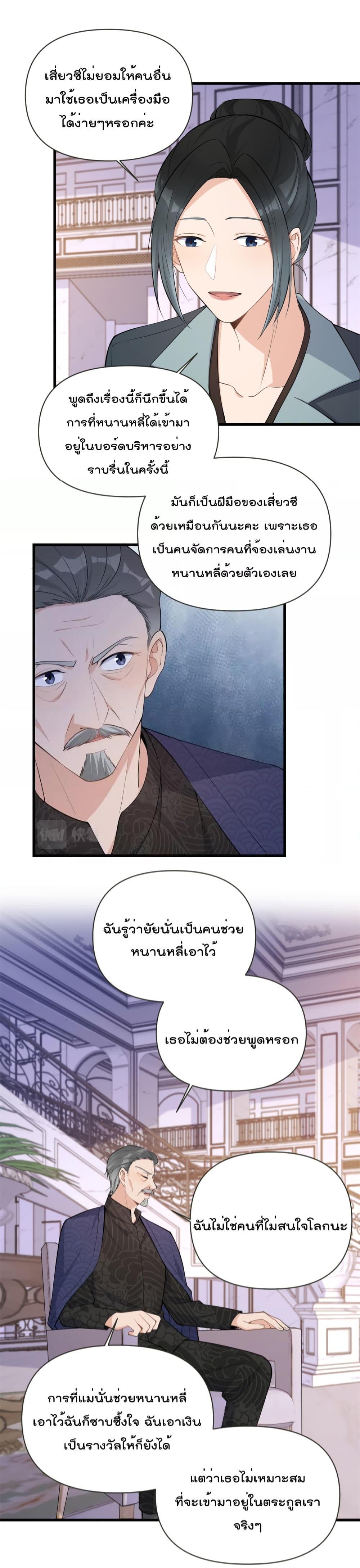 Manga-lc-com อ่านมังงะ อ่านการ์ตูน ออนไลน์ ฟรี Remember Me จำฉันได้หรือเปล่า ตอนที่ 1 2 3 4 5 6 7 8 9 10 11 12 13 14 ฟรี ไม่มีโฆษณา Manga-lc - อ่าน มังงะ อ่าน การ์ตูน ออนไลน์ อ่านมังงะ ฟรี