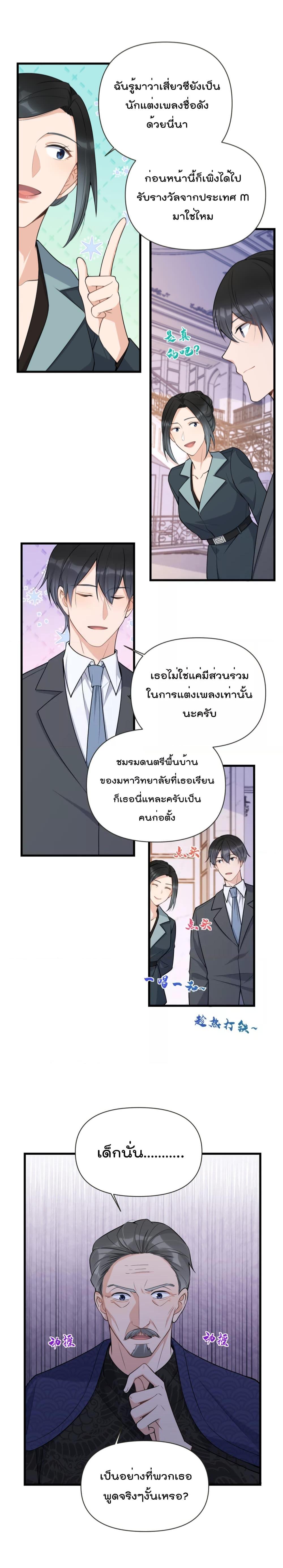 Manga-lc-com อ่านมังงะ อ่านการ์ตูน ออนไลน์ ฟรี Remember Me จำฉันได้หรือเปล่า ตอนที่ 1 2 3 4 5 6 7 8 9 10 11 12 13 14 ฟรี ไม่มีโฆษณา Manga-lc - อ่าน มังงะ อ่าน การ์ตูน ออนไลน์ อ่านมังงะ ฟรี