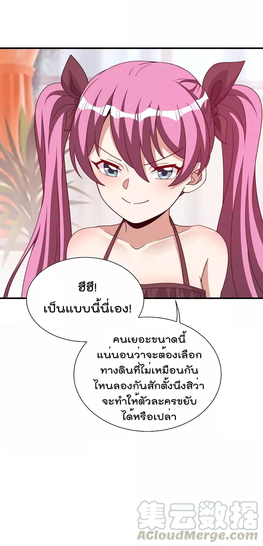 Manga-lc-com อ่านมังงะ อ่านการ์ตูน ออนไลน์ ฟรี I am The Richest in The World – ข้านี่แหละจะรวยที่สุดในโลก! ตอนที่ 1 2 3 4 5 6 7 8 9 10 11 12 13 14 ฟรี ไม่มีโฆษณา Manga-lc - อ่าน มังงะ อ่าน การ์ตูน ออนไลน์ อ่านมังงะ ฟรี