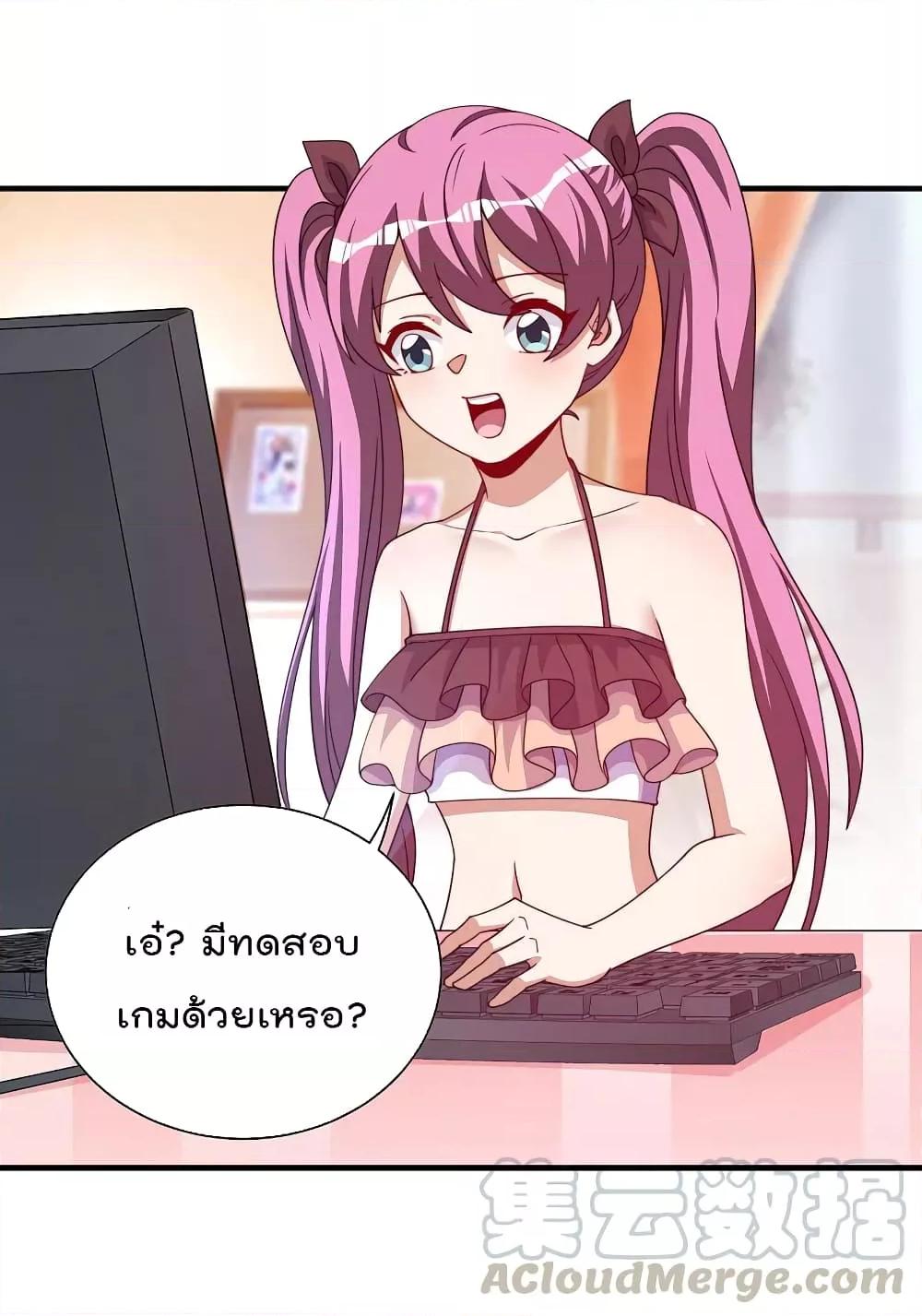 Manga-lc-com อ่านมังงะ อ่านการ์ตูน ออนไลน์ ฟรี I am The Richest in The World – ข้านี่แหละจะรวยที่สุดในโลก! ตอนที่ 1 2 3 4 5 6 7 8 9 10 11 12 13 14 ฟรี ไม่มีโฆษณา Manga-lc - อ่าน มังงะ อ่าน การ์ตูน ออนไลน์ อ่านมังงะ ฟรี