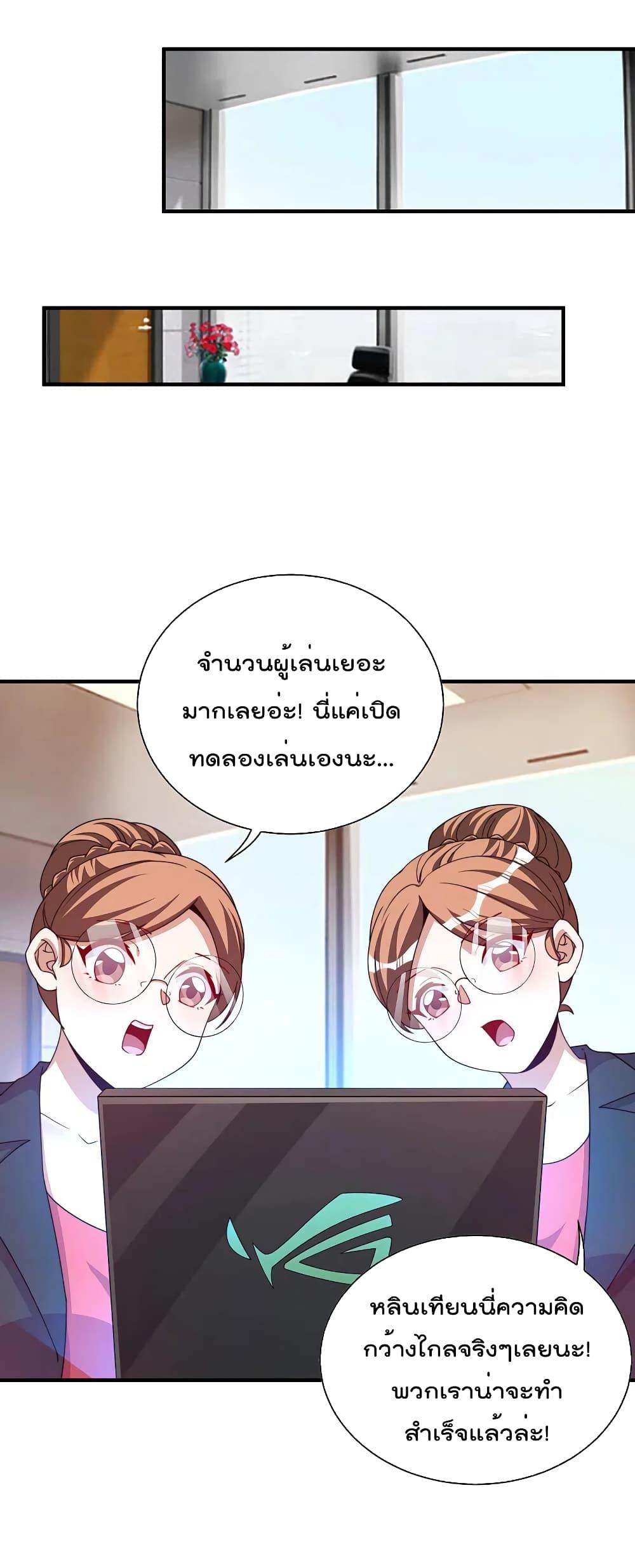 Manga-lc-com อ่านมังงะ อ่านการ์ตูน ออนไลน์ ฟรี I am The Richest in The World – ข้านี่แหละจะรวยที่สุดในโลก! ตอนที่ 1 2 3 4 5 6 7 8 9 10 11 12 13 14 ฟรี ไม่มีโฆษณา Manga-lc - อ่าน มังงะ อ่าน การ์ตูน ออนไลน์ อ่านมังงะ ฟรี
