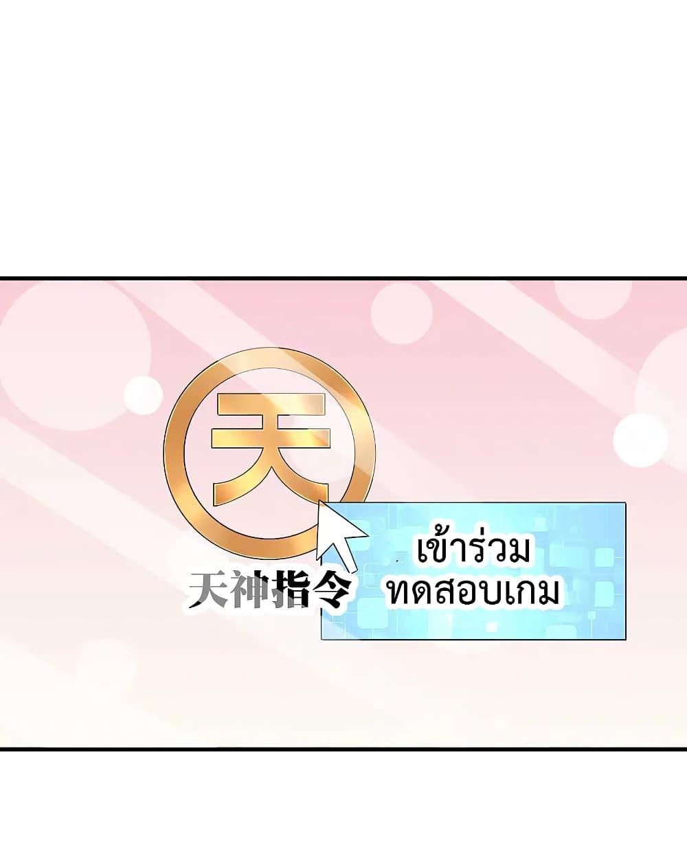 Manga-lc-com อ่านมังงะ อ่านการ์ตูน ออนไลน์ ฟรี I am The Richest in The World – ข้านี่แหละจะรวยที่สุดในโลก! ตอนที่ 1 2 3 4 5 6 7 8 9 10 11 12 13 14 ฟรี ไม่มีโฆษณา Manga-lc - อ่าน มังงะ อ่าน การ์ตูน ออนไลน์ อ่านมังงะ ฟรี
