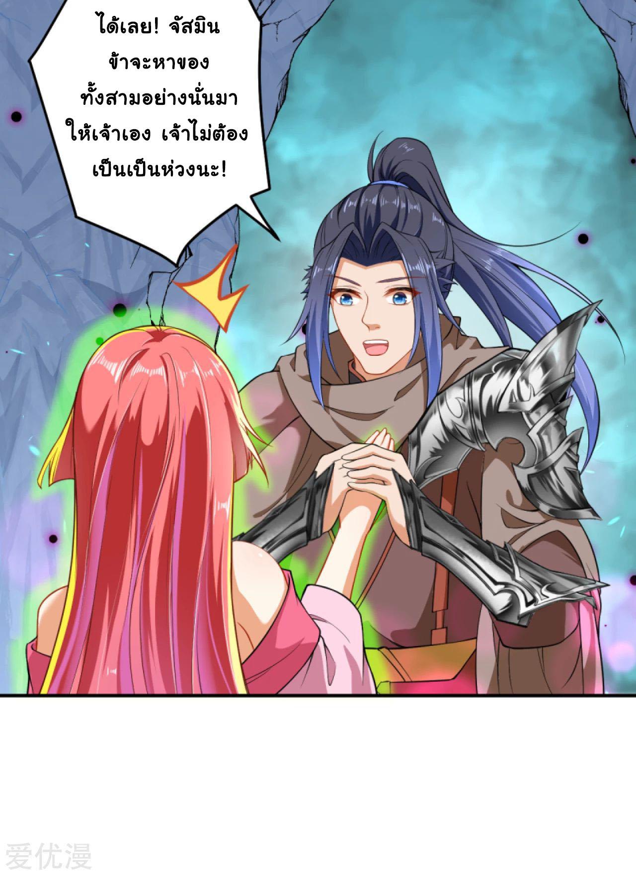 Manga-lc-com อ่านมังงะ อ่านการ์ตูน ออนไลน์ ฟรี Against the Gods ตอนที่ 1 2 3 4 5 6 7 8 9 10 11 12 13 14 ฟรี ไม่มีโฆษณา Manga-lc - อ่าน มังงะ อ่าน การ์ตูน ออนไลน์ อ่านมังงะ ฟรี