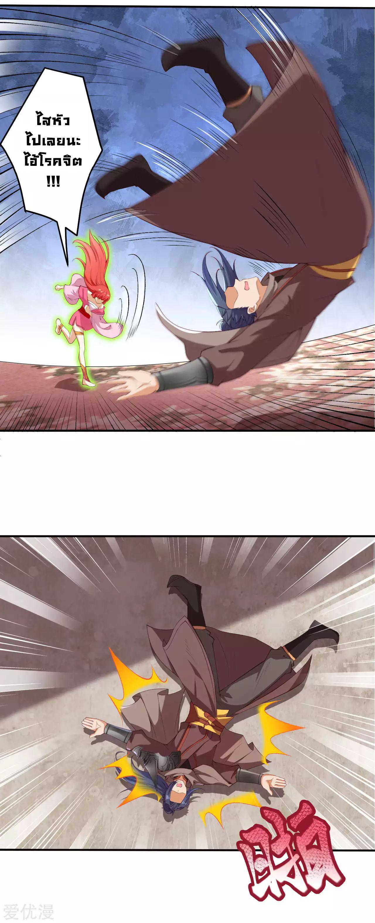 Manga-lc-com อ่านมังงะ อ่านการ์ตูน ออนไลน์ ฟรี Against the Gods ตอนที่ 1 2 3 4 5 6 7 8 9 10 11 12 13 14 ฟรี ไม่มีโฆษณา Manga-lc - อ่าน มังงะ อ่าน การ์ตูน ออนไลน์ อ่านมังงะ ฟรี