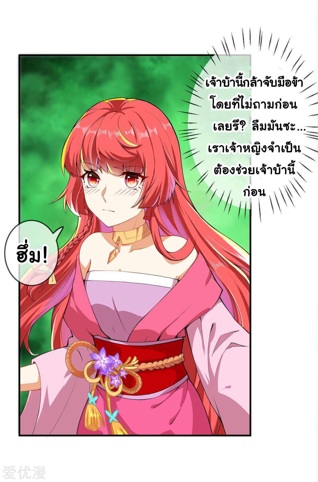 Manga-lc-com อ่านมังงะ อ่านการ์ตูน ออนไลน์ ฟรี Against the Gods ตอนที่ 1 2 3 4 5 6 7 8 9 10 11 12 13 14 ฟรี ไม่มีโฆษณา Manga-lc - อ่าน มังงะ อ่าน การ์ตูน ออนไลน์ อ่านมังงะ ฟรี