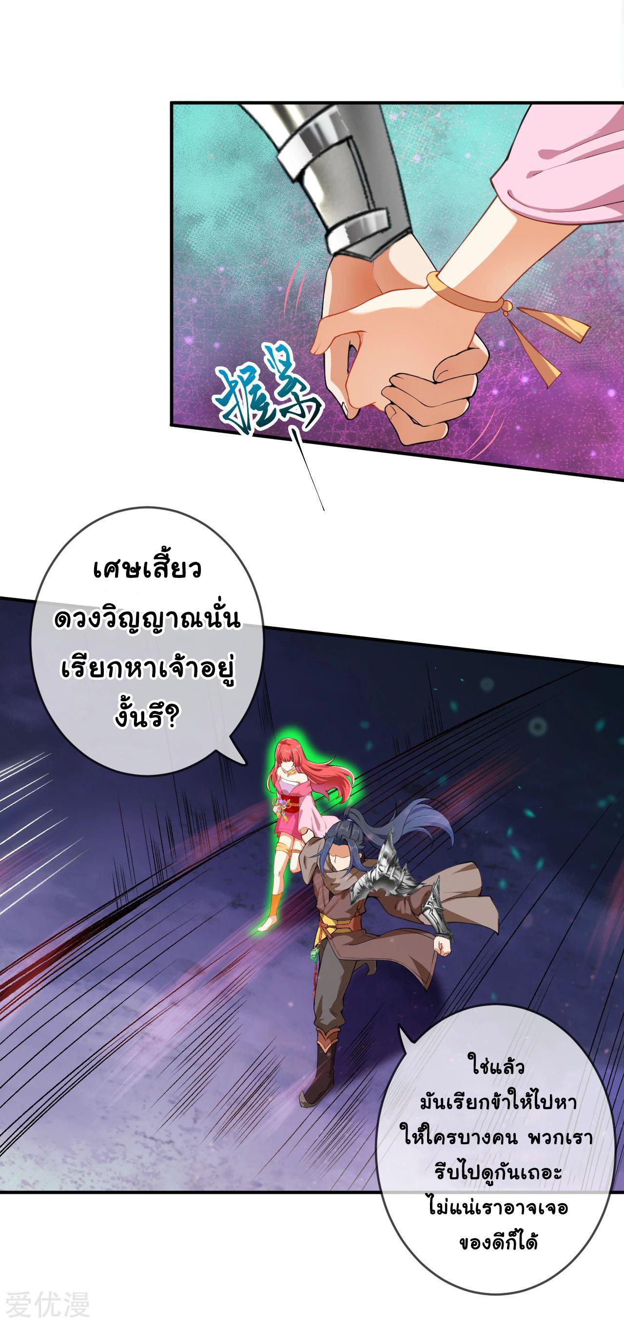 Manga-lc-com อ่านมังงะ อ่านการ์ตูน ออนไลน์ ฟรี Against the Gods ตอนที่ 1 2 3 4 5 6 7 8 9 10 11 12 13 14 ฟรี ไม่มีโฆษณา Manga-lc - อ่าน มังงะ อ่าน การ์ตูน ออนไลน์ อ่านมังงะ ฟรี