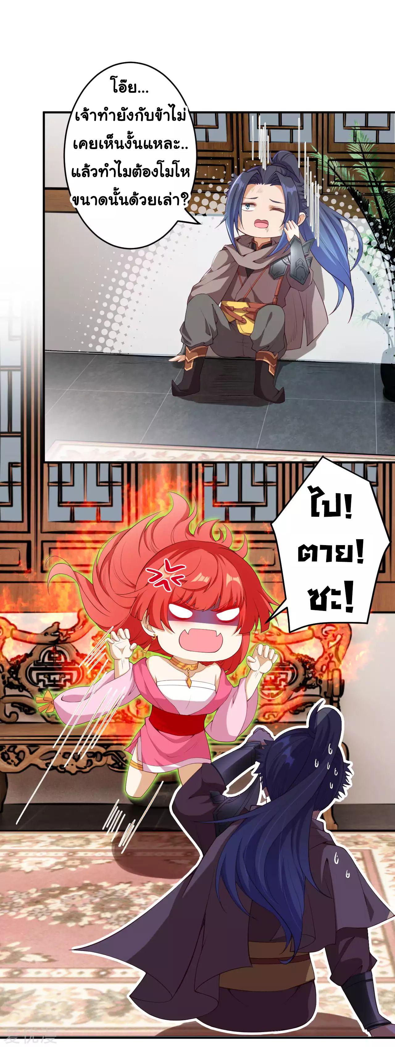 Manga-lc-com อ่านมังงะ อ่านการ์ตูน ออนไลน์ ฟรี Against the Gods ตอนที่ 1 2 3 4 5 6 7 8 9 10 11 12 13 14 ฟรี ไม่มีโฆษณา Manga-lc - อ่าน มังงะ อ่าน การ์ตูน ออนไลน์ อ่านมังงะ ฟรี