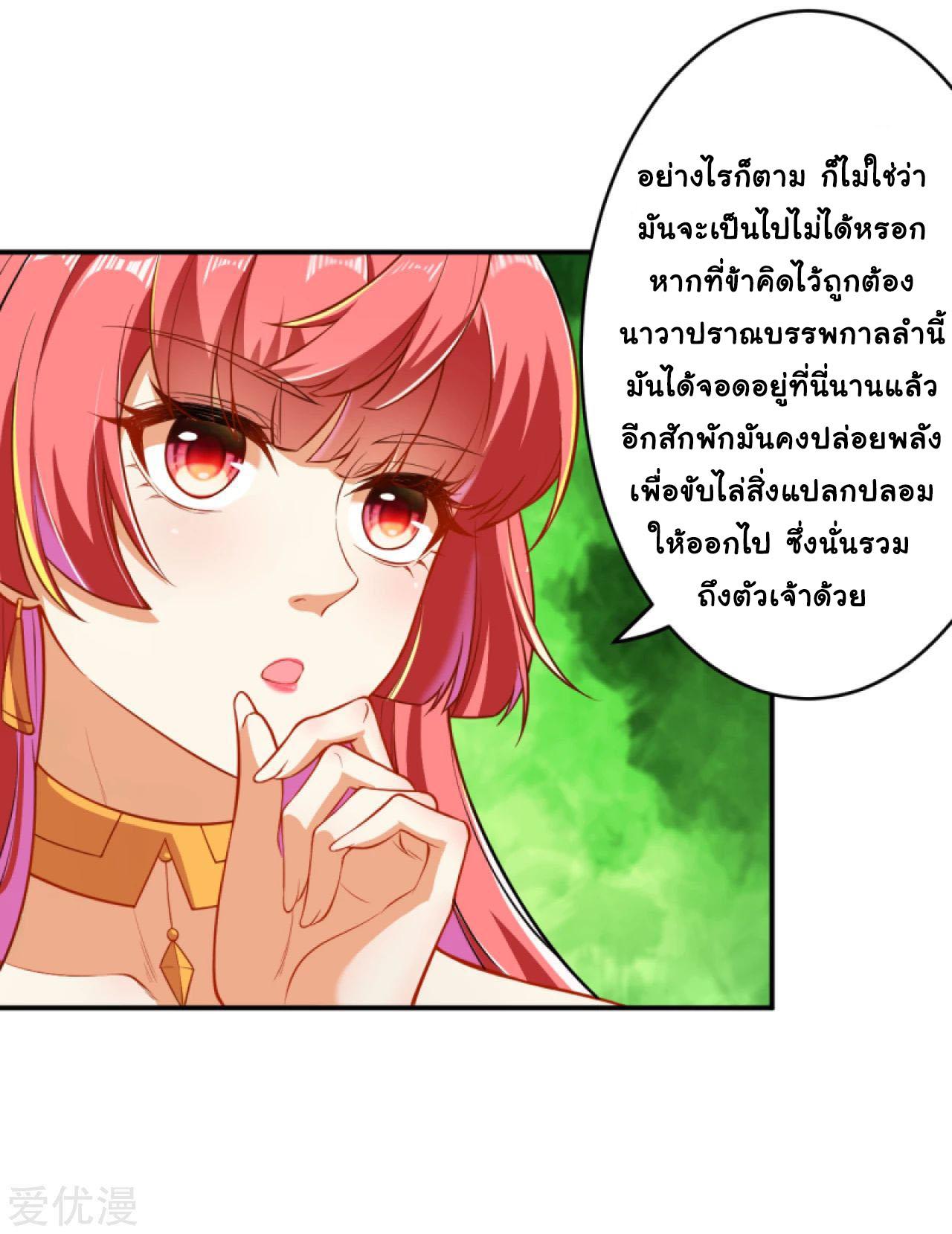 Manga-lc-com อ่านมังงะ อ่านการ์ตูน ออนไลน์ ฟรี Against the Gods ตอนที่ 1 2 3 4 5 6 7 8 9 10 11 12 13 14 ฟรี ไม่มีโฆษณา Manga-lc - อ่าน มังงะ อ่าน การ์ตูน ออนไลน์ อ่านมังงะ ฟรี