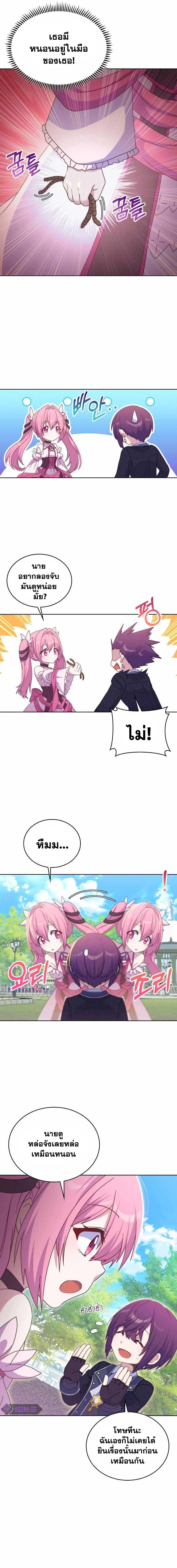 Manga-lc-com อ่านมังงะ อ่านการ์ตูน ออนไลน์ ฟรี Never Die Extra ตอนที่ 1 2 3 4 5 6 7 8 9 10 11 12 13 14 ฟรี ไม่มีโฆษณา Manga-lc - อ่าน มังงะ อ่าน การ์ตูน ออนไลน์ อ่านมังงะ ฟรี