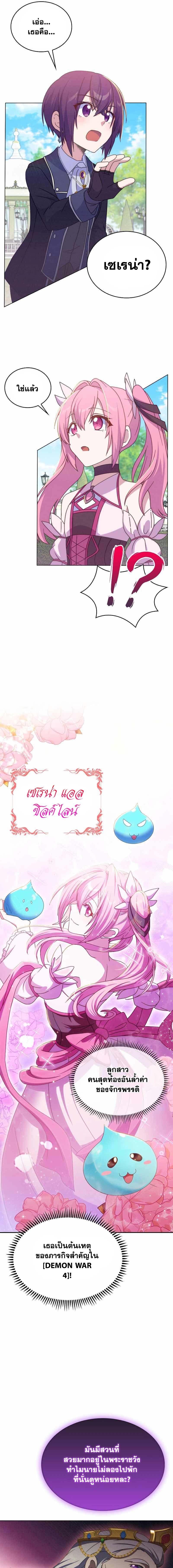 Manga-lc-com อ่านมังงะ อ่านการ์ตูน ออนไลน์ ฟรี Never Die Extra ตอนที่ 1 2 3 4 5 6 7 8 9 10 11 12 13 14 ฟรี ไม่มีโฆษณา Manga-lc - อ่าน มังงะ อ่าน การ์ตูน ออนไลน์ อ่านมังงะ ฟรี