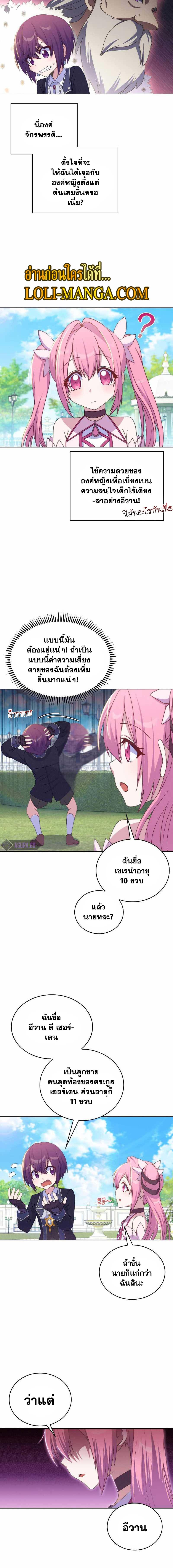 Manga-lc-com อ่านมังงะ อ่านการ์ตูน ออนไลน์ ฟรี Never Die Extra ตอนที่ 1 2 3 4 5 6 7 8 9 10 11 12 13 14 ฟรี ไม่มีโฆษณา Manga-lc - อ่าน มังงะ อ่าน การ์ตูน ออนไลน์ อ่านมังงะ ฟรี