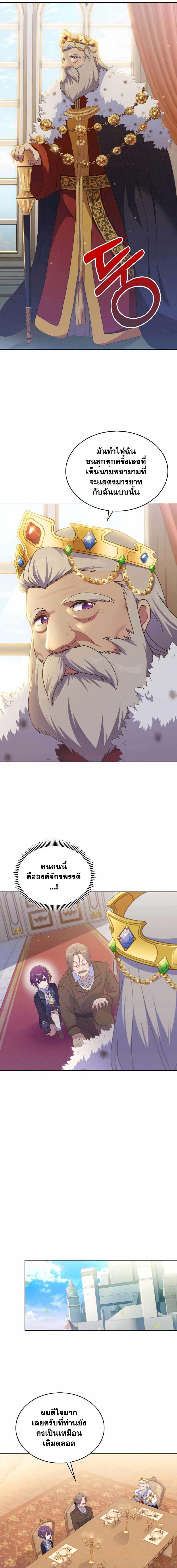 Manga-lc-com อ่านมังงะ อ่านการ์ตูน ออนไลน์ ฟรี Never Die Extra ตอนที่ 1 2 3 4 5 6 7 8 9 10 11 12 13 14 ฟรี ไม่มีโฆษณา Manga-lc - อ่าน มังงะ อ่าน การ์ตูน ออนไลน์ อ่านมังงะ ฟรี