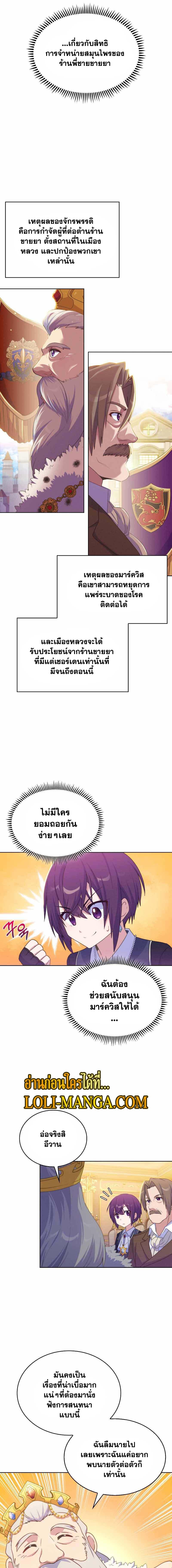 Manga-lc-com อ่านมังงะ อ่านการ์ตูน ออนไลน์ ฟรี Never Die Extra ตอนที่ 1 2 3 4 5 6 7 8 9 10 11 12 13 14 ฟรี ไม่มีโฆษณา Manga-lc - อ่าน มังงะ อ่าน การ์ตูน ออนไลน์ อ่านมังงะ ฟรี