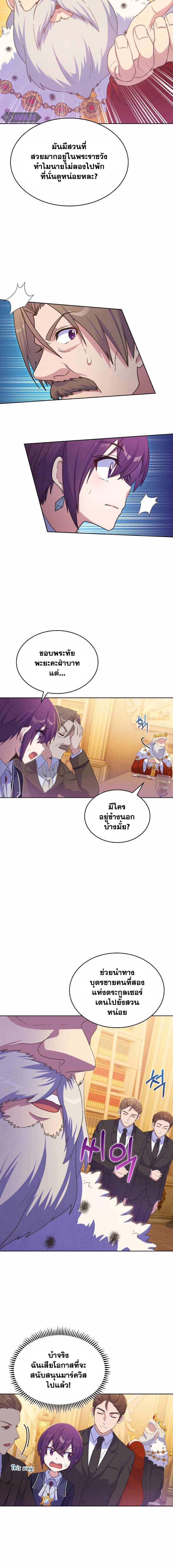 Manga-lc-com อ่านมังงะ อ่านการ์ตูน ออนไลน์ ฟรี Never Die Extra ตอนที่ 1 2 3 4 5 6 7 8 9 10 11 12 13 14 ฟรี ไม่มีโฆษณา Manga-lc - อ่าน มังงะ อ่าน การ์ตูน ออนไลน์ อ่านมังงะ ฟรี