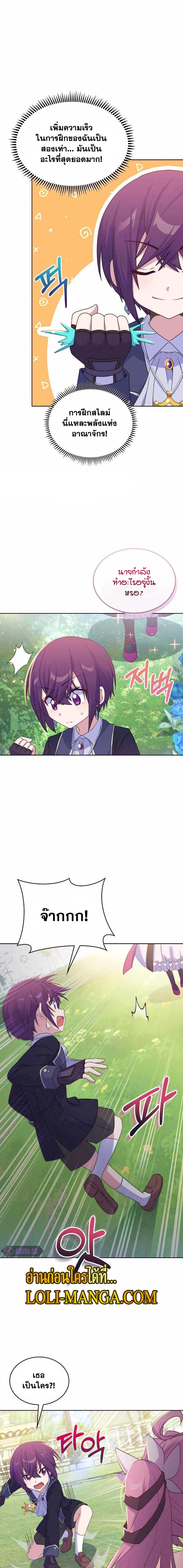 Manga-lc-com อ่านมังงะ อ่านการ์ตูน ออนไลน์ ฟรี Never Die Extra ตอนที่ 1 2 3 4 5 6 7 8 9 10 11 12 13 14 ฟรี ไม่มีโฆษณา Manga-lc - อ่าน มังงะ อ่าน การ์ตูน ออนไลน์ อ่านมังงะ ฟรี