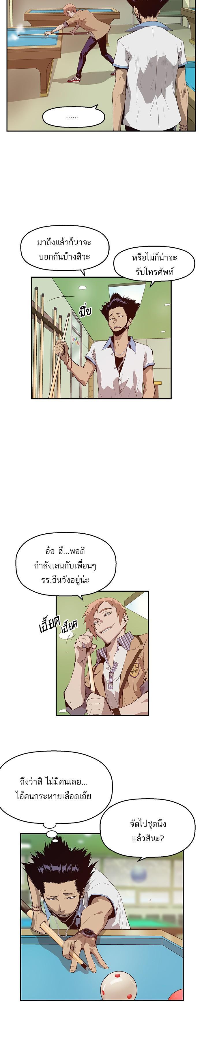Manga-lc-com อ่านมังงะ อ่านการ์ตูน ออนไลน์ ฟรี Weak Hero ตอนที่ 1 2 3 4 5 6 7 8 9 10 11 12 13 14 ฟรี ไม่มีโฆษณา Manga-lc - อ่าน มังงะ อ่าน การ์ตูน ออนไลน์ อ่านมังงะ ฟรี