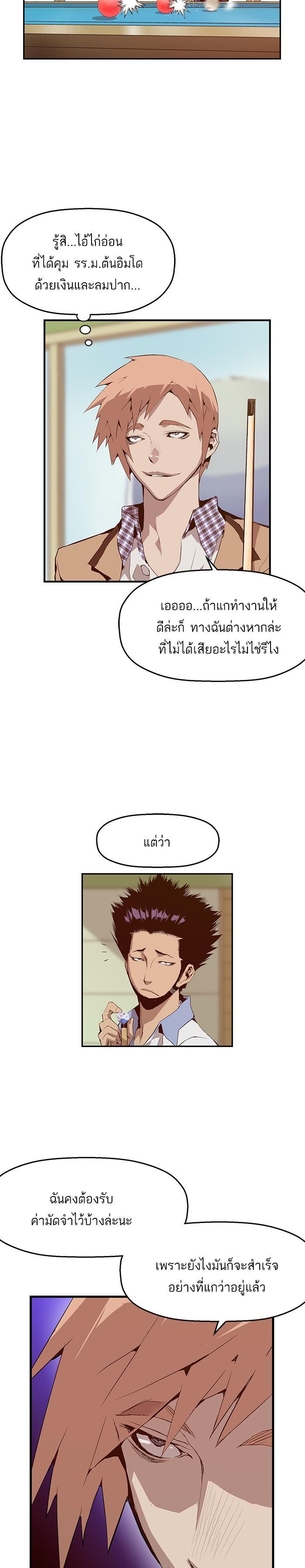 Manga-lc-com อ่านมังงะ อ่านการ์ตูน ออนไลน์ ฟรี Weak Hero ตอนที่ 1 2 3 4 5 6 7 8 9 10 11 12 13 14 ฟรี ไม่มีโฆษณา Manga-lc - อ่าน มังงะ อ่าน การ์ตูน ออนไลน์ อ่านมังงะ ฟรี