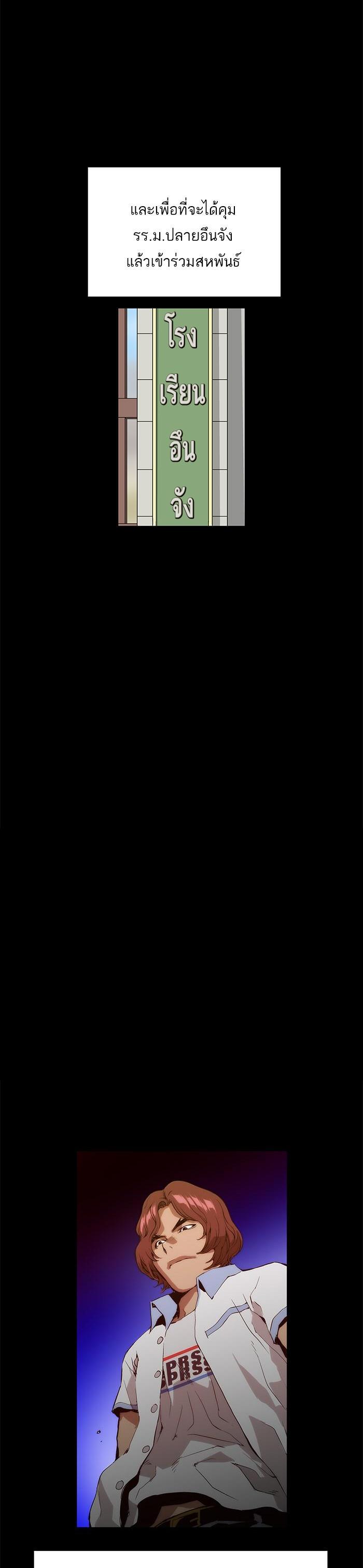 Manga-lc-com อ่านมังงะ อ่านการ์ตูน ออนไลน์ ฟรี Weak Hero ตอนที่ 1 2 3 4 5 6 7 8 9 10 11 12 13 14 ฟรี ไม่มีโฆษณา Manga-lc - อ่าน มังงะ อ่าน การ์ตูน ออนไลน์ อ่านมังงะ ฟรี