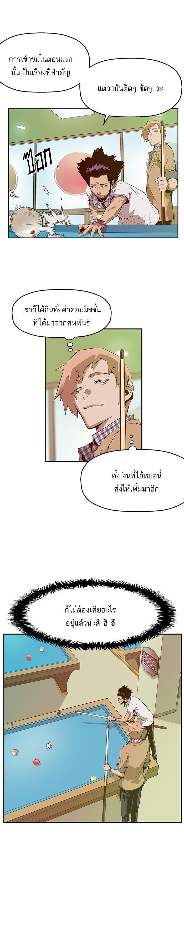 Manga-lc-com อ่านมังงะ อ่านการ์ตูน ออนไลน์ ฟรี Weak Hero ตอนที่ 1 2 3 4 5 6 7 8 9 10 11 12 13 14 ฟรี ไม่มีโฆษณา Manga-lc - อ่าน มังงะ อ่าน การ์ตูน ออนไลน์ อ่านมังงะ ฟรี