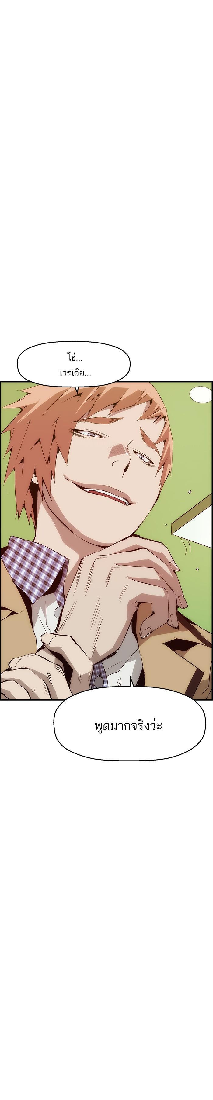 Manga-lc-com อ่านมังงะ อ่านการ์ตูน ออนไลน์ ฟรี Weak Hero ตอนที่ 1 2 3 4 5 6 7 8 9 10 11 12 13 14 ฟรี ไม่มีโฆษณา Manga-lc - อ่าน มังงะ อ่าน การ์ตูน ออนไลน์ อ่านมังงะ ฟรี