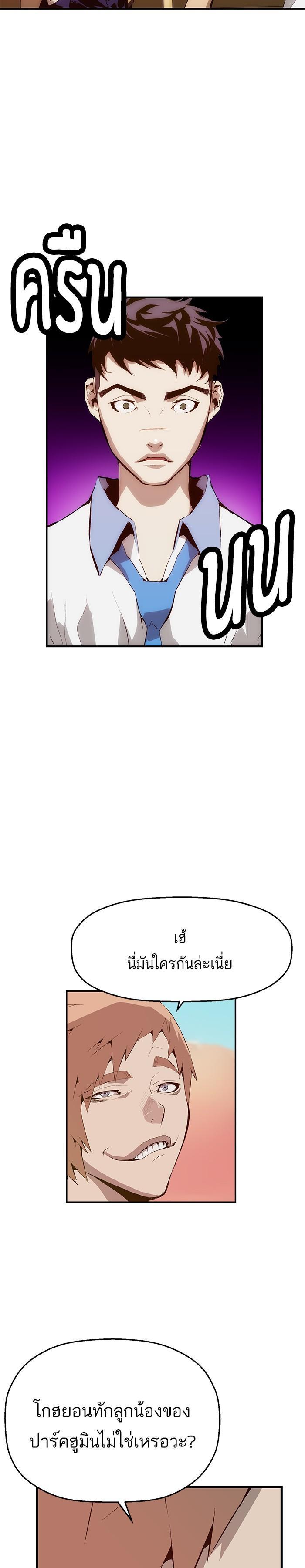 Manga-lc-com อ่านมังงะ อ่านการ์ตูน ออนไลน์ ฟรี Weak Hero ตอนที่ 1 2 3 4 5 6 7 8 9 10 11 12 13 14 ฟรี ไม่มีโฆษณา Manga-lc - อ่าน มังงะ อ่าน การ์ตูน ออนไลน์ อ่านมังงะ ฟรี