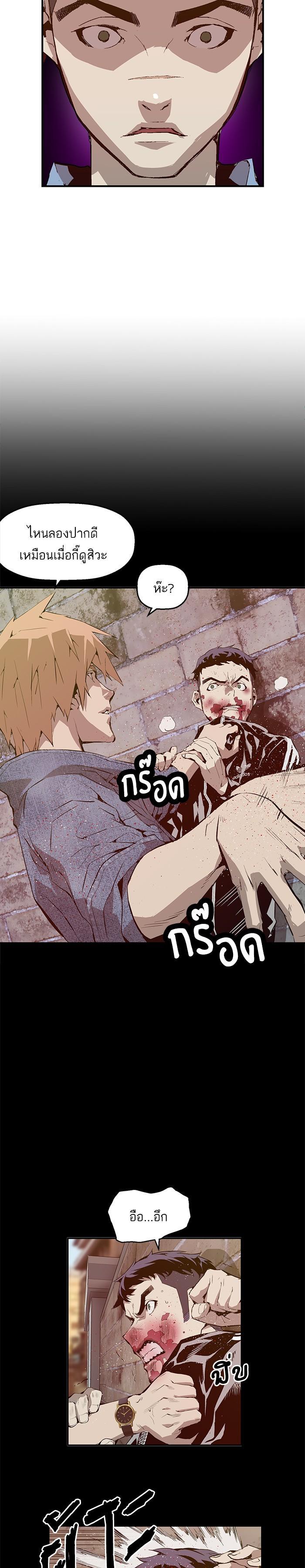 Manga-lc-com อ่านมังงะ อ่านการ์ตูน ออนไลน์ ฟรี Weak Hero ตอนที่ 1 2 3 4 5 6 7 8 9 10 11 12 13 14 ฟรี ไม่มีโฆษณา Manga-lc - อ่าน มังงะ อ่าน การ์ตูน ออนไลน์ อ่านมังงะ ฟรี